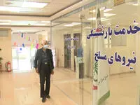 احکام جدید پیشکش؛ حداقل علی‌الحساب را پرداخت کنید