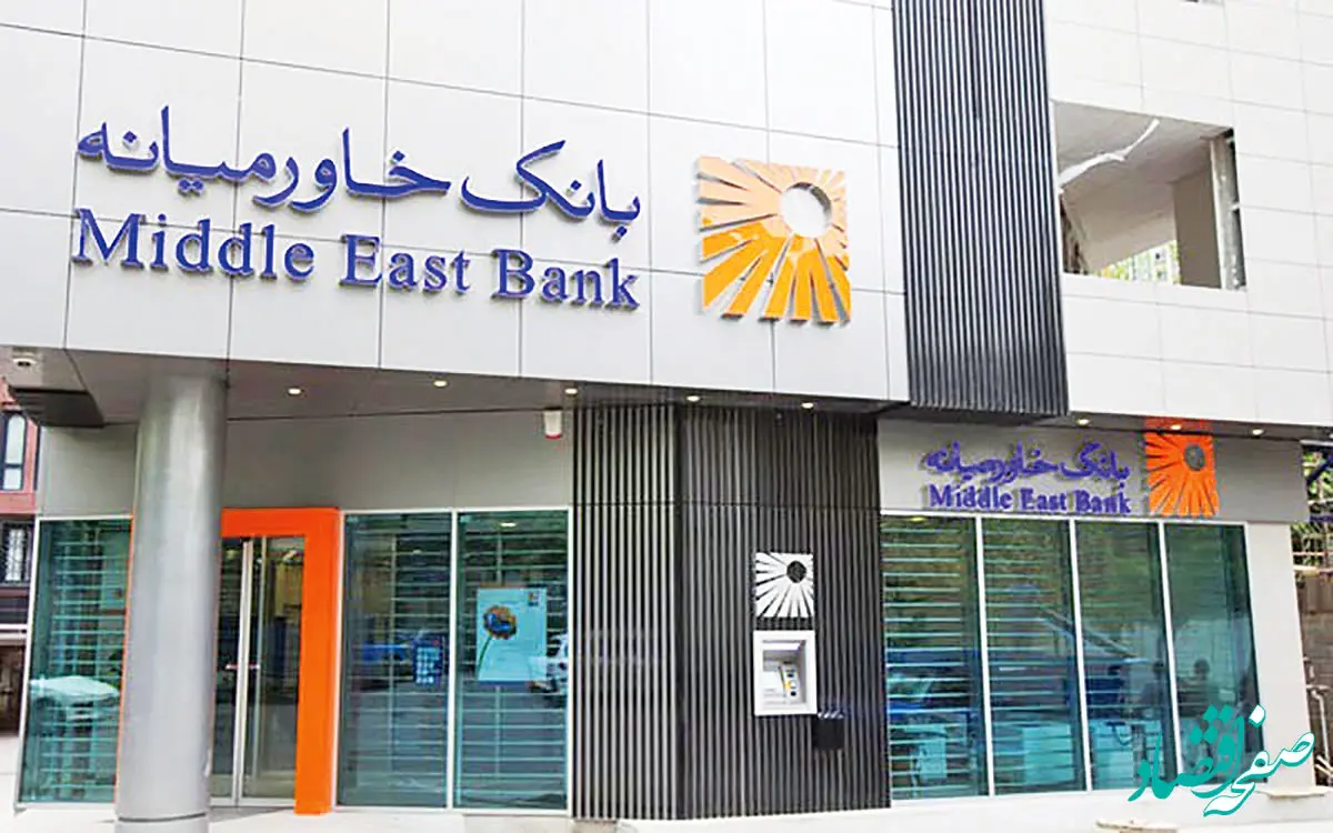 اعطای بیش از دو هزار و دویست و شصت و هشت میلیارد ریال تسهیلات ازدواج، فرزندآوری و ودیعه مسکن تا پایان خرداد ۱۴۰۳