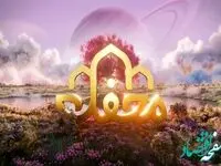 دانلود برنامه محفل یکشنبه ۱۲ فروردین۱۴۰۳ از شبکه سه