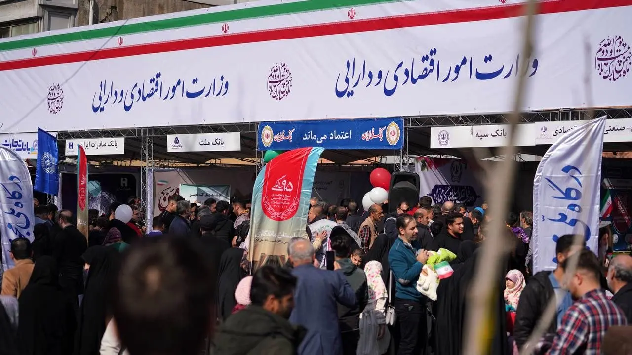 ارائه خدمات در غرفه های بانک ملی ایران در راهپیمایی یوم الله 22 بهمن