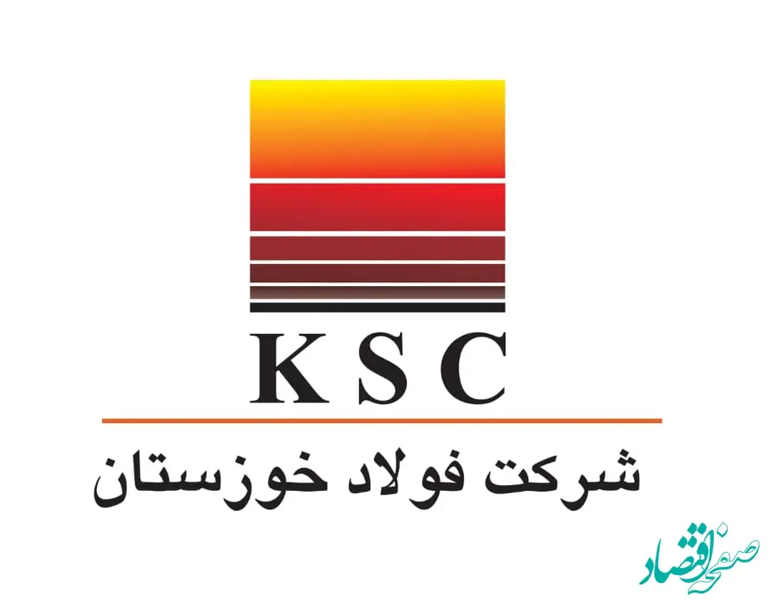 دیدار چهره به چهره مدیرعامل با کارکنان شرکت فولاد خوزستان