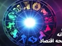 فال روزانه امروز جمعه ۱ اسفند ۱۴۰۴ | طالع بینی متولدین ماه‌های مختلف
