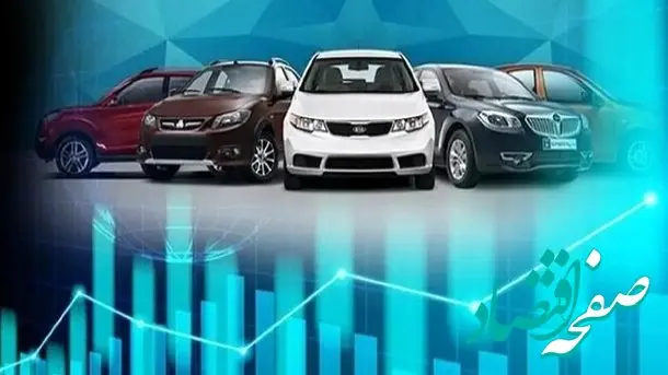 خودرو در بورس؟ وزیر صنعت توضیح داد | شوک جدید در بازار خودرو