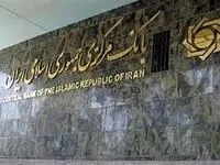صدور چک رمزدار از این تاریخ ممنوع است