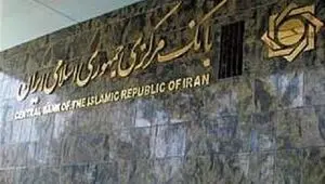 صدور چک رمزدار از این تاریخ ممنوع است