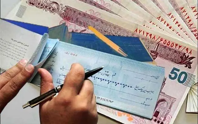 دسته چک با شرایط جدید از امروز صادر می‌شود