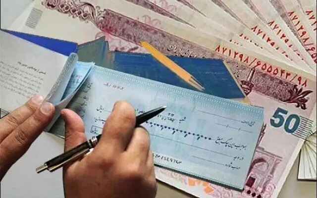 دسته چک با شرایط جدید از امروز صادر می‌شود