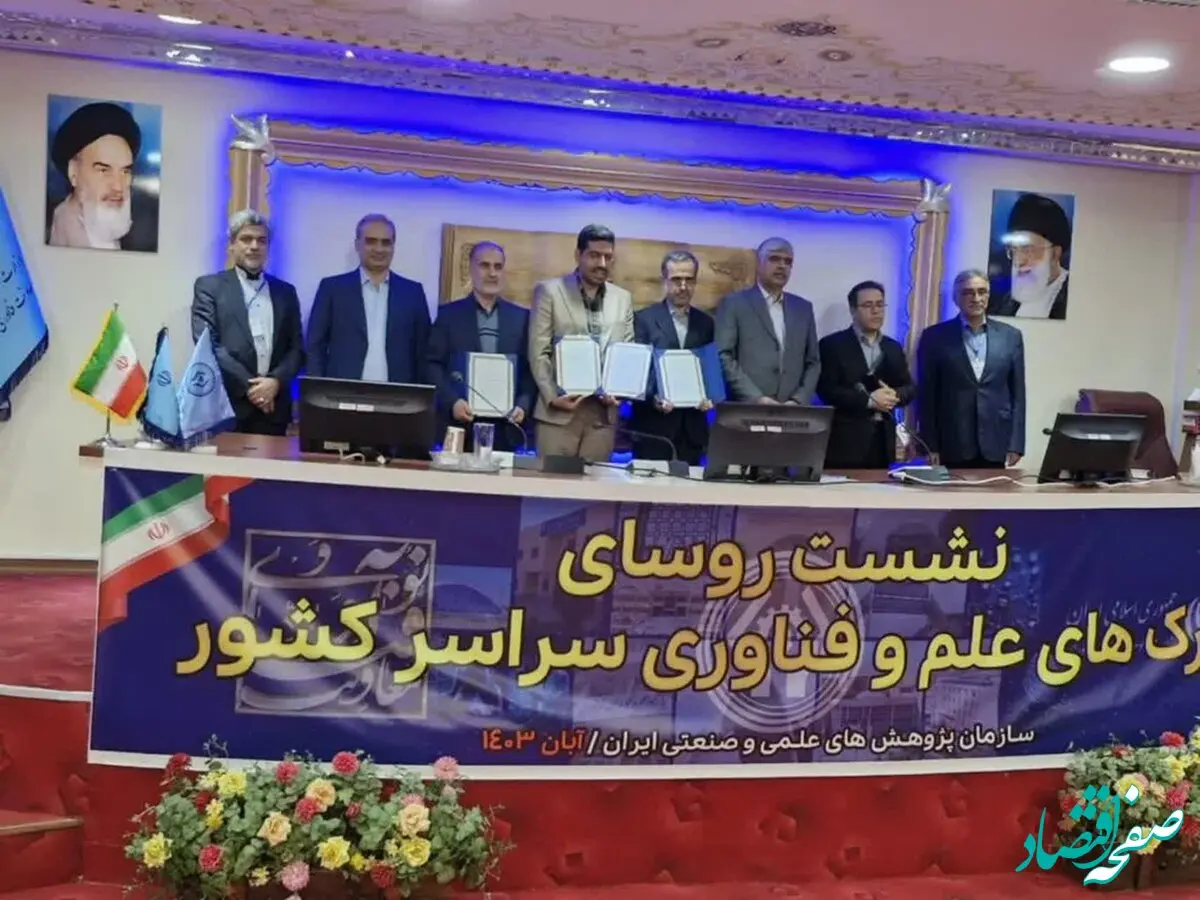 صنعت نفت پیشتاز مسیر حرکت به سمت دانش بنیان شدن