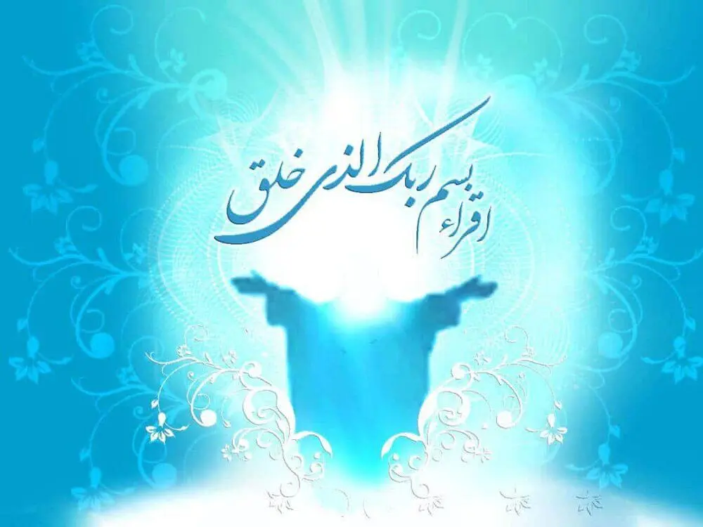 تاریخ عید مبعث در تقویم ۱۴۰۲ چه روزی است؟
