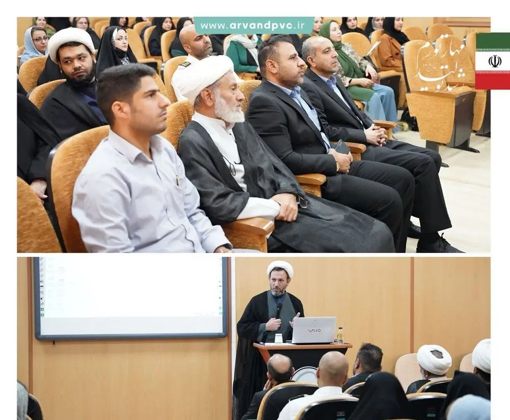 نشست تحکیم و تعالی خانواده در شرکت پتروشیمی اروند برگزار شد