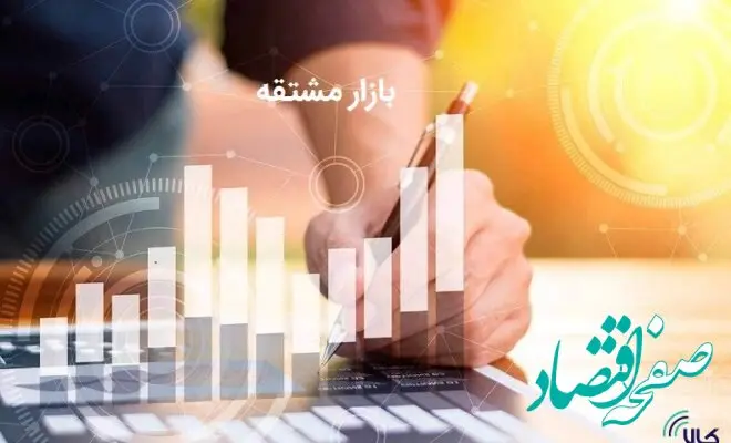 فرآیند تحویل قراردادهای اختیار معامله سکه و شمش طلا سررسید شهریورماه