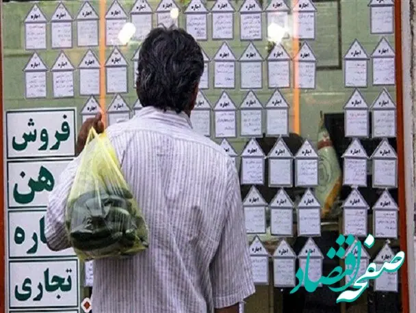 بررسی وضعیت رهن و اجاره در ۷ اسفند ۱۴۰۳/ مهاجرت مستاجران تهرانی به‌این شهر