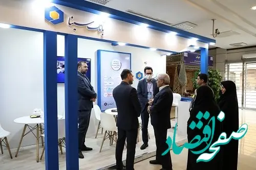 حضور بانک سینا در نخستین رویداد توسعه فناوری‌های نوین احسان و نیکوکاری