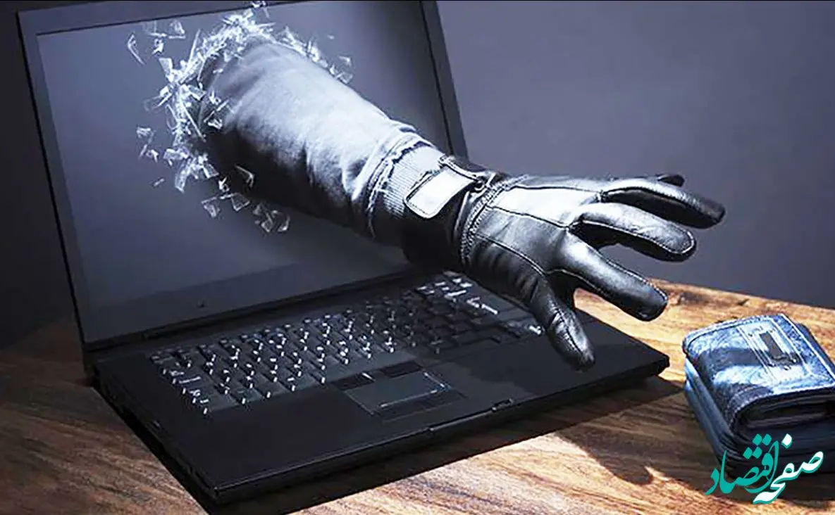 شگرد کلاهبرداری برای خالی کردن حساب بانکی / 
مرد ایلامی شوکه شد !