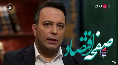 دانلود قسمت ۲۹ برنامه برمودا۲ روز ۱۳ اسفند ۱۴۰۳ + لینک تلوبیون فصل دوم برمودا گفتگو با فرزانه صادق