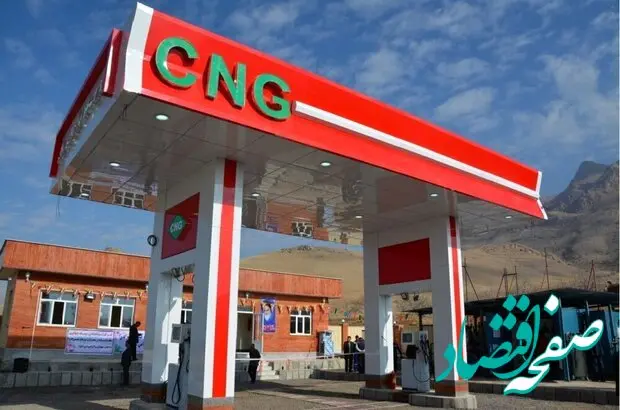 عرضه CNG رایگان برای کاهش مصرف بنزین صحت دارد؟
