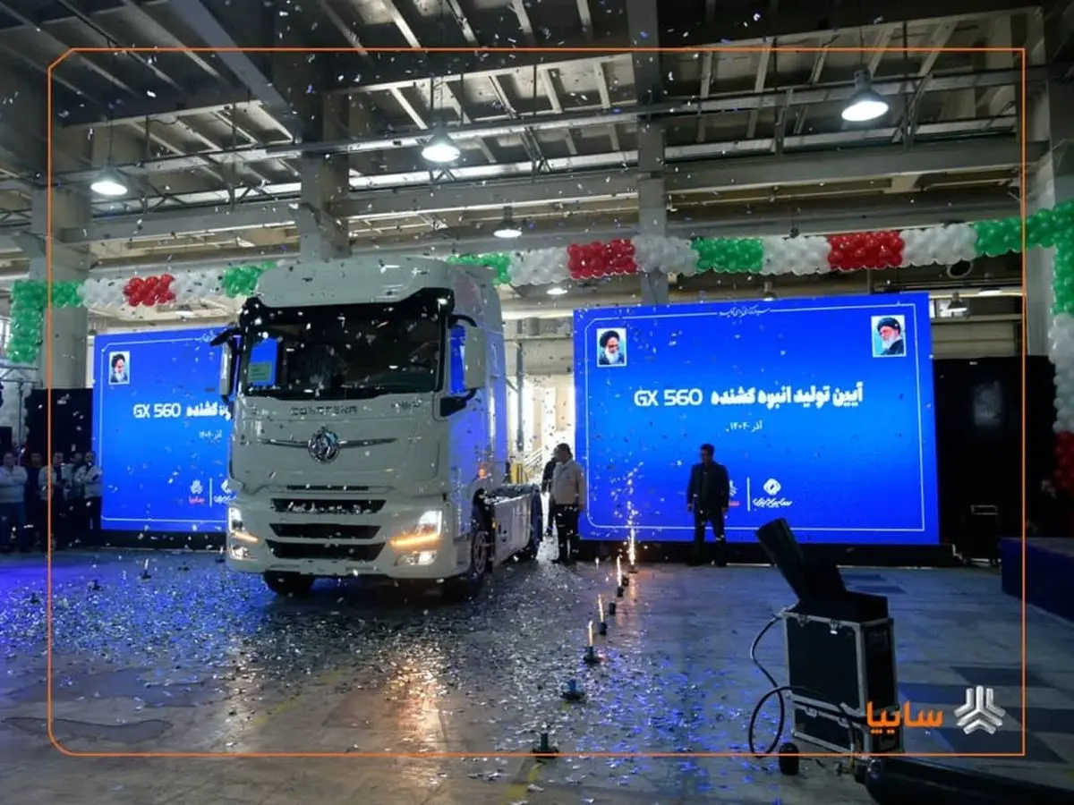 تولید کشنده GX۵۶۰ سایپادیزل امروز رسماً آغاز شد/ کشنده جدید می‌تواند نقش مهمی در نوسازی ناوگان تجاری ایفا کند/ تا پایان سال جاری دو محصول ۶ و ۸ تن اتوماتیک به سبد تولید سایپادیزل افزوده می‌شود