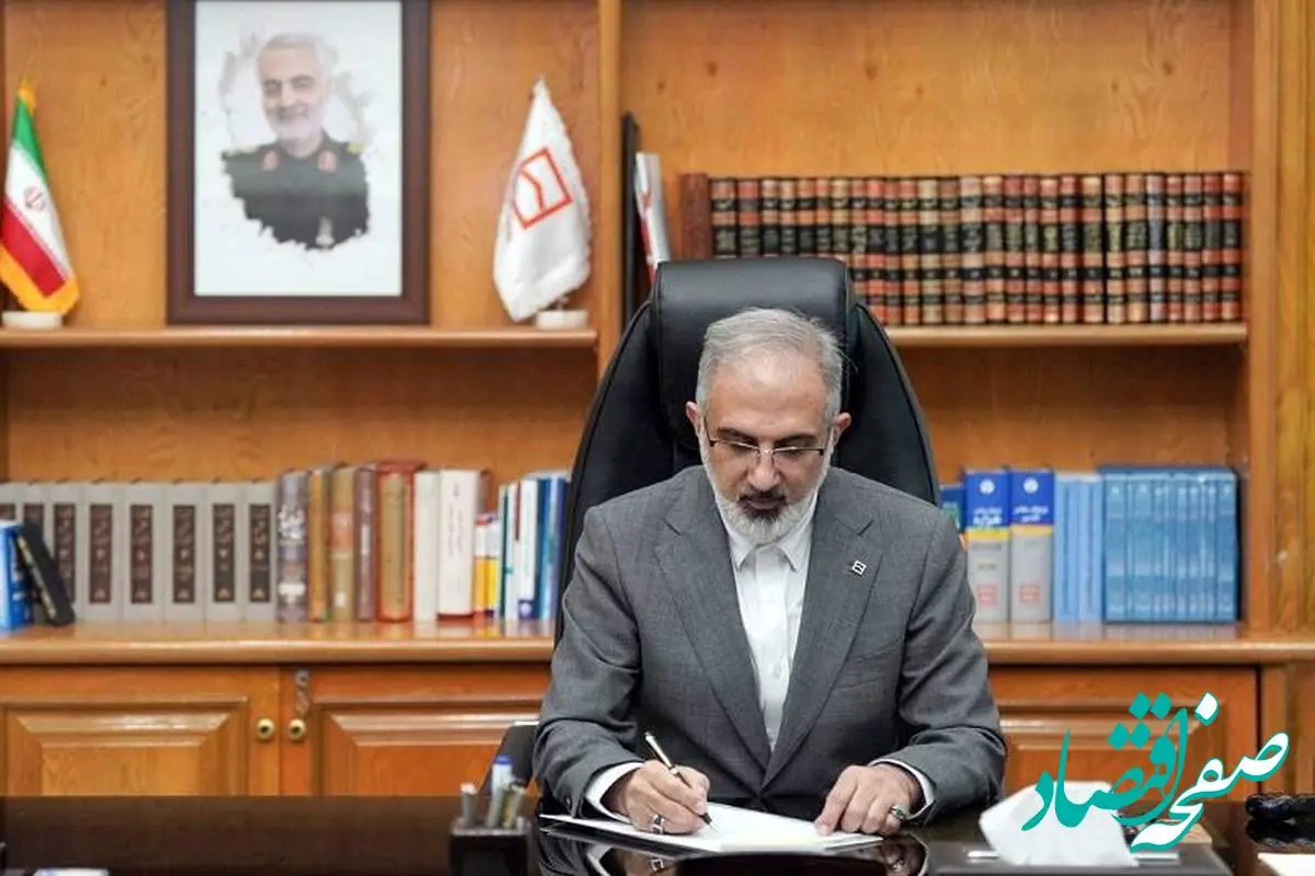 پیام مدیرعامل بانک مسکن به مناسبت گرامیداشت سوم خرداد و روز مقاومت، ایثار و پیروزی
