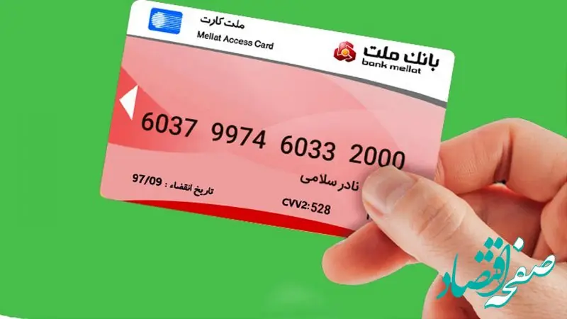 چگونه پول کارت به کارت اشتباه را پس بگیریم؟