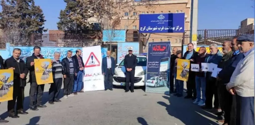 کارگاه آموزشی نه به تصادف در کرج برگزار شد