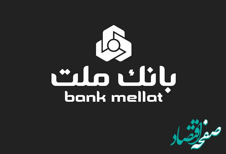 پیام تسلیت مدیرعامل بانک ملت در پی شهادت تعدادی از فرماندهان نظامی، دانشمندان هسته ای و هموطنان