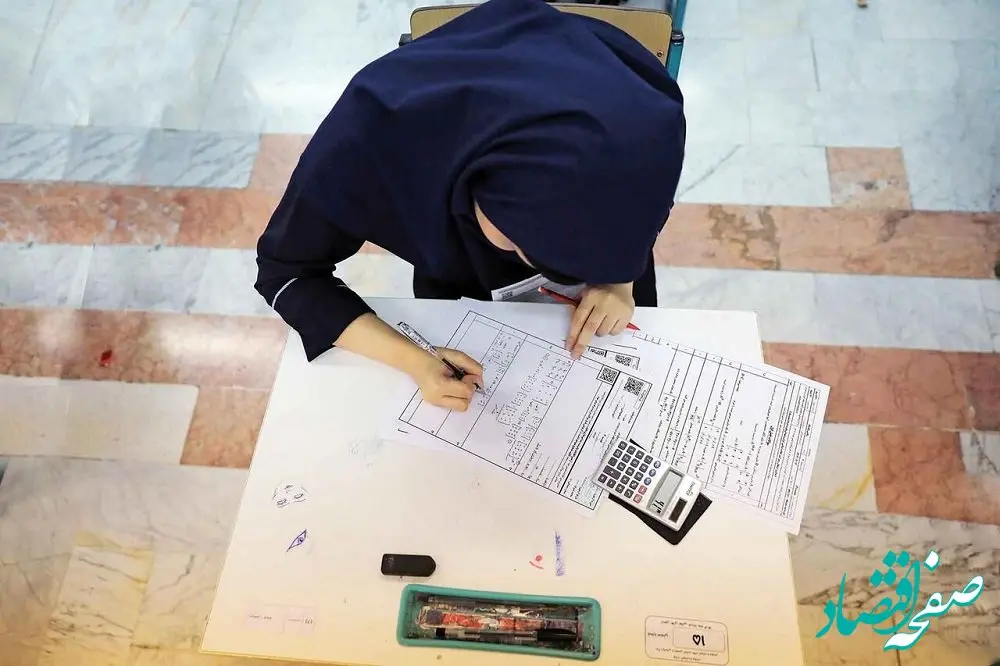 اطلاعیه آموزش و پرورش درباره برگزاری امتحانات ۲۵ خرداد ۱۴۰۴