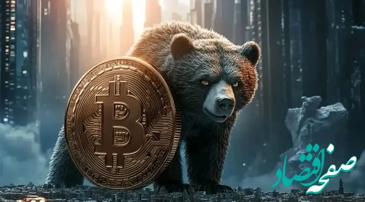 ادامه رکود عمیق در بازار ارزهای دیجیتال؛ کف قیمت هفتگی بیت کوین کدام نقطه است؟