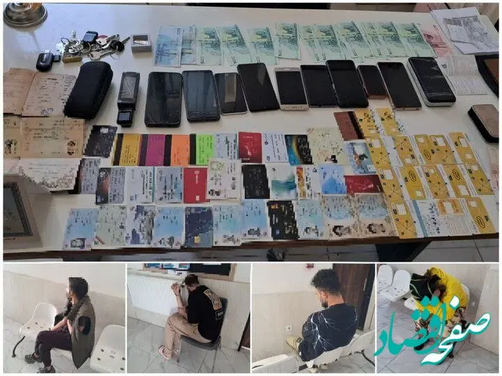 باند حرفه ای کلاهبرداری اینترنتی در ایست و بازرسی فومن به دام افتاد