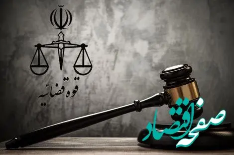 قاتل وکیل شاهرودی قصاص شد