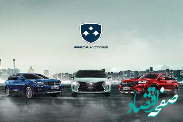 تخلف آشکار نمایندگی‌های فرداموتورز در روز روشن و سکوت وزارت صمت