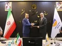 تفاهم نامه همکاری سازمان منطقه آزاد قشم و شرکت بورس انرژی ایران امضا شد