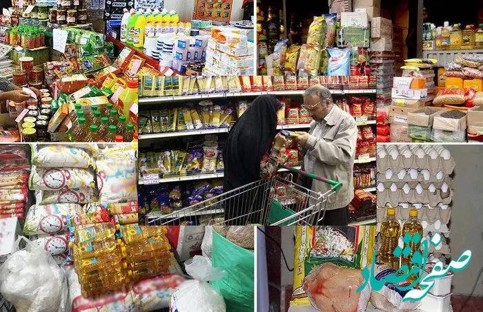 رمضان ۱۴۰۴ زیر سایه گرانی، جهش تا ۲۵۰ درصدی کالاهای اساسی در یک سال