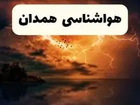 پیش بینی وضعیت آب و هوا همدان فردا دوشنبه ۲۲ اردیبهشت ۱۴۰۴ + هواشناسی همدان فردا ۲۲ اردیبهشت