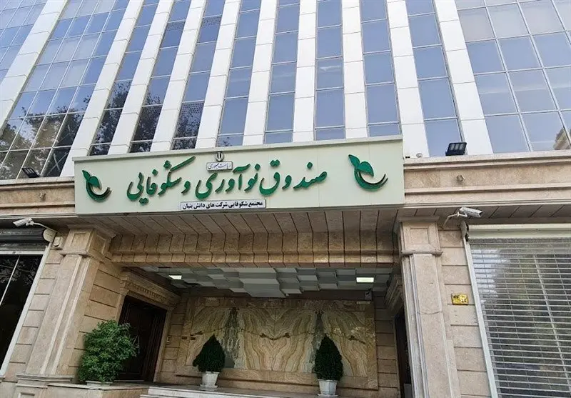 فوری؛ بازپرداخت اقساط تسهیلات تمدید شد