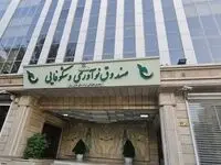 فوری؛ بازپرداخت اقساط تسهیلات تمدید شد