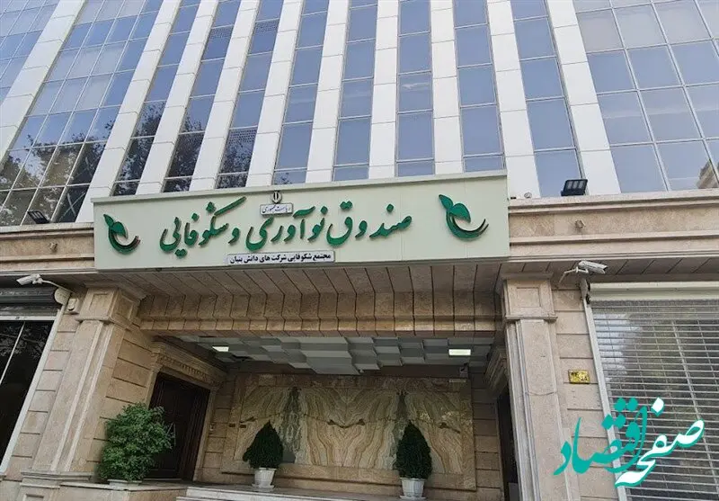 فوری؛ بازپرداخت اقساط تسهیلات تمدید شد