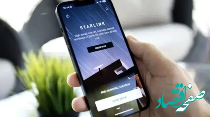 اینترنت ماهواره‌ای در نزدیکی ایران راه‌اندازی شد!