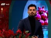 افشاگری امید عالیشاه در شب یلدا | چه کسی او را مجبور به بازی کرد؟