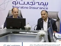 بازدید مدیرعامل بانک تجارت از شرکت بیمه تجارت‌نو