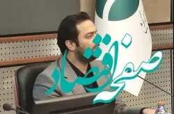 در جزیره کیش به جای "آمادگی بحران " به دنبال "آمادگی پیش از بحران" هستیم