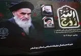 این افراد رایگان بیمه شدند + جزئیات