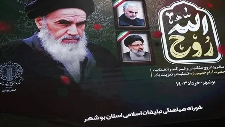 این افراد رایگان بیمه شدند + جزئیات