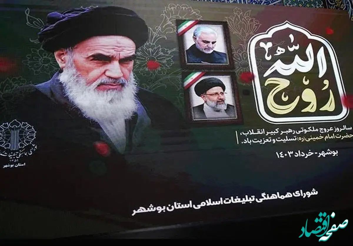 این افراد رایگان بیمه شدند + جزئیات