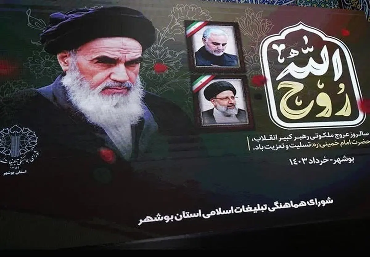 این افراد رایگان بیمه شدند + جزئیات