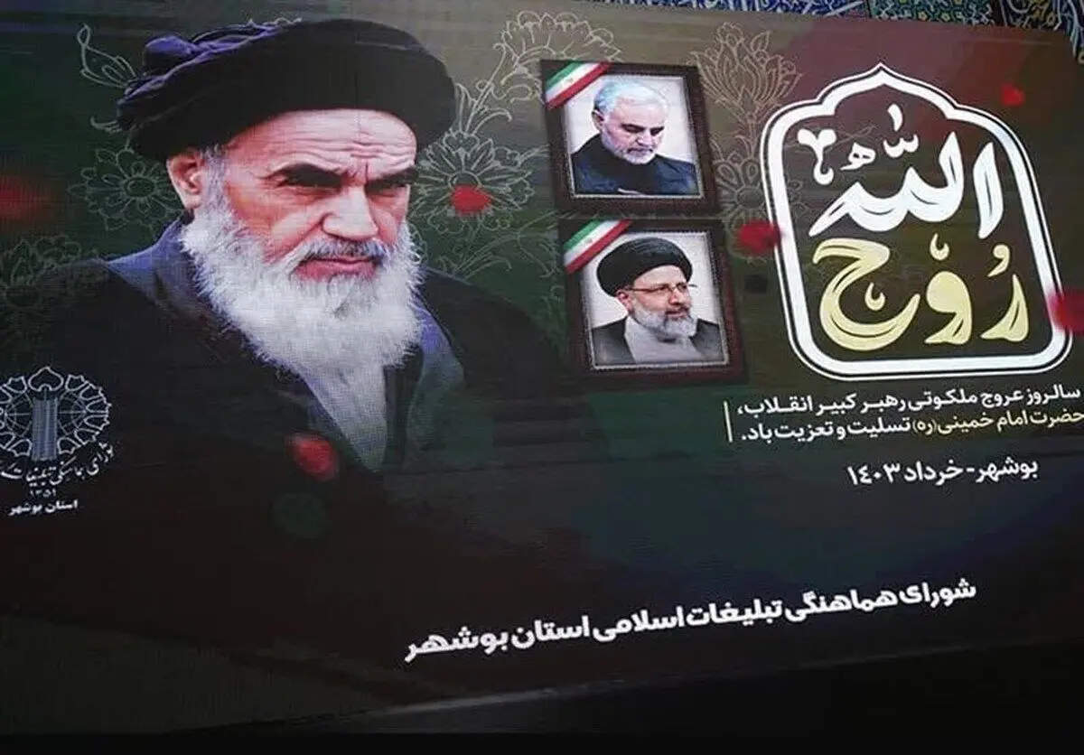 این افراد رایگان بیمه شدند + جزئیات
