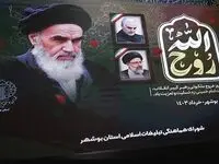 این افراد رایگان بیمه شدند + جزئیات