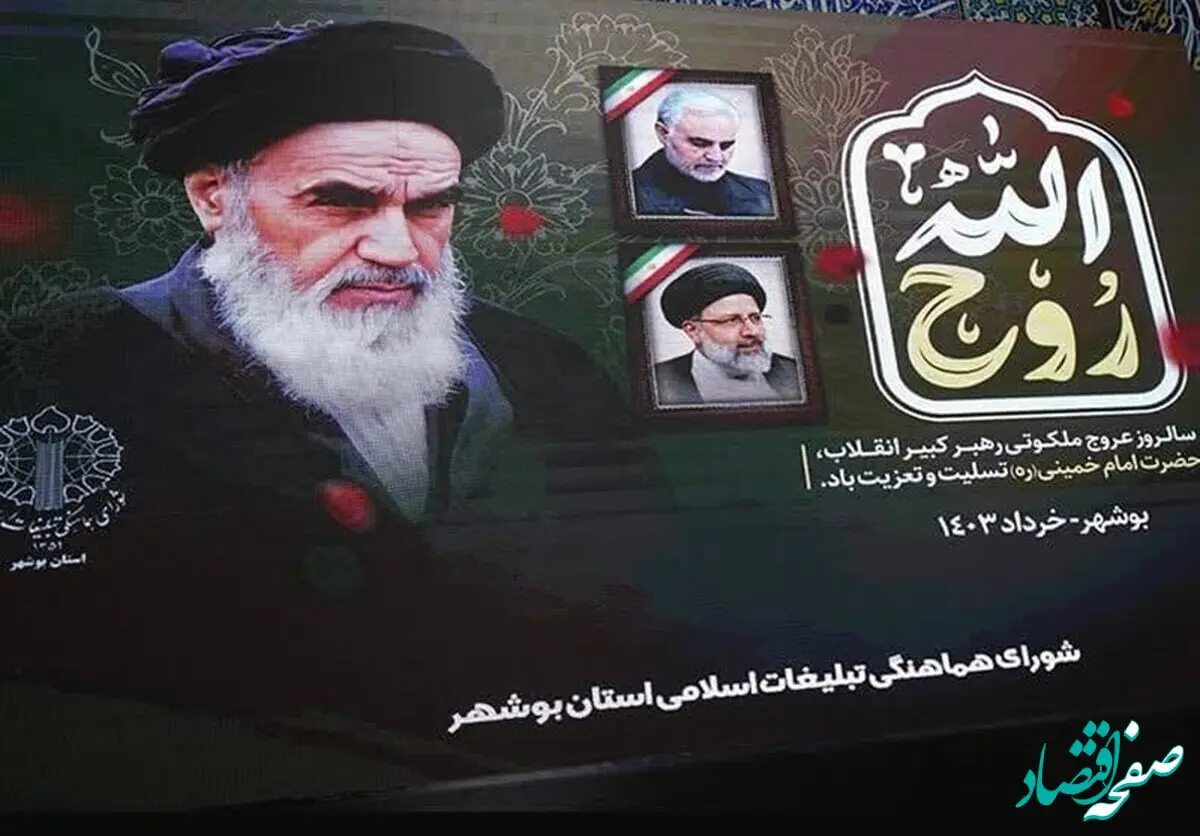 این افراد رایگان بیمه شدند + جزئیات