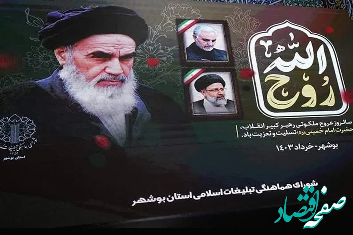 این افراد رایگان بیمه شدند + جزئیات