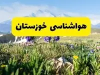 پیش بینی هواشناسی خوزستان پنجشنبه ۱ خرداد ۱۴۰۴ + وضعیت آب و هوای اهواز پنجشنبه اول خرداد  