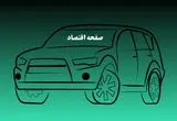 سود تا ۱۸۵ میلیون از خرید پژو ۲۰۷ در تیر ۱۴۰۴ | مقایسه قیمت کارخانه و بازار + جدول